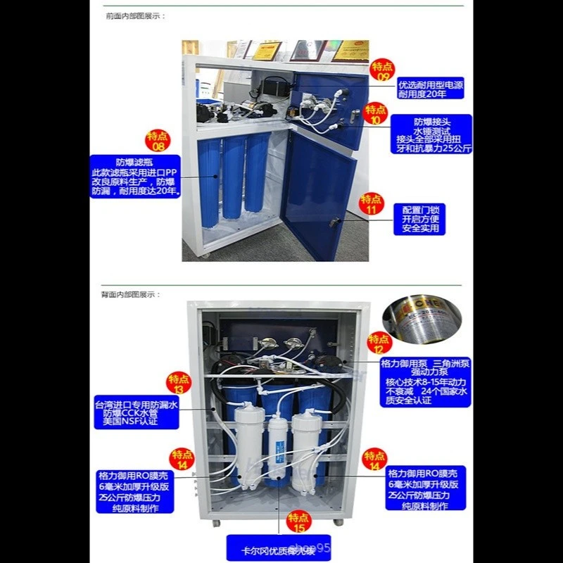 Alkaline Commercial Reverse Osmosis Water Filter Machine manufacturers